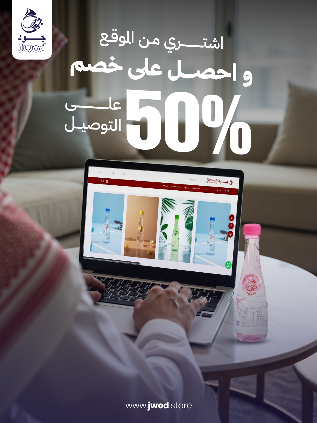 Customer Login Page Image